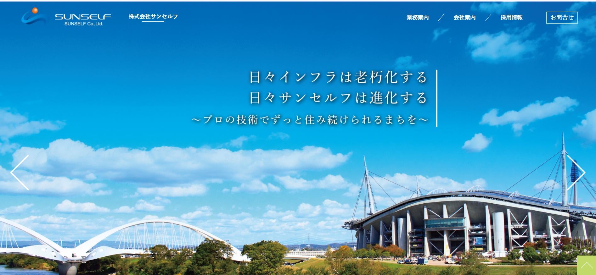 ㈱サンセルフ